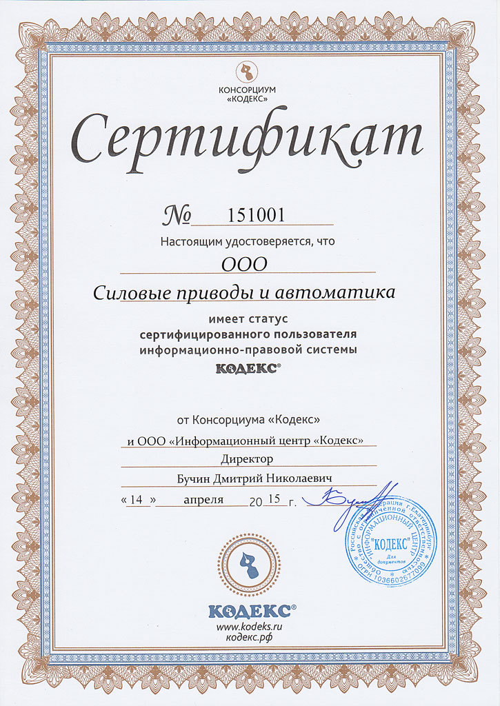 Только правильные проектные решения
