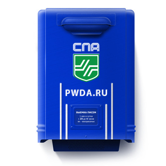 Почта на домене PWDA.RU